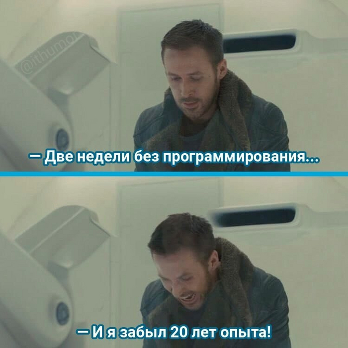 Да-да