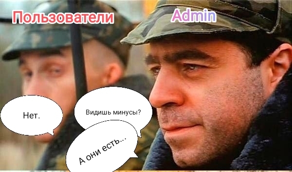 Обещанного три года...