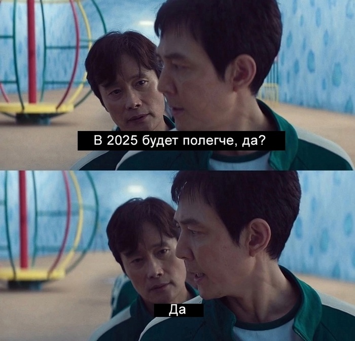2025   ,  ,  , 2025, ,    (),   