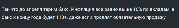 <a href="https://pikabu.ru/story/zapomnite_yetot_post_versiya_ot_alexradio_12206109?u=https%3A%2F%2Fpikabu.ru%2Fstory%2Fotvet_na_post_stavok_bolshe__net_17022024_11141660&t=%D0%9E%D1%82%D0%B2%D0%B5%D1%82%20%D0%BD%D0%B0%20%D0%BF%D0%BE%D1%81%D1%82%20%C2%AB%D0%A1%D1%82%D0%B0%D0%B2%D0%BE%D0%BA%20%D0%B1%D0%BE%D0%BB%D1%8C%D1%88%D0%B5%20-%20%D0%BD%D0%B5%D1%82.%2017.02.2024%C2%BB&h=07ddea2fccfc45e43f1d0da9e551a65f855befea" title="https://pikabu.ru/story/otvet_na_post_stavok_bolshe__net_17022024_11141660" target="_blank">     - . 17.02.2024</a>