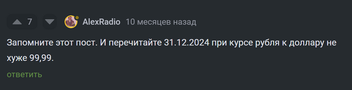 <a href="https://pikabu.ru/story/zapomnite_yetot_post_versiya_ot_alexradio_12206109?u=https%3A%2F%2Fpikabu.ru%2Fstory%2Fotvet_na_post_stavok_bolshe__net_17022024_11141660%3Fcid%3D299536172&t=%23comment_299536172&h=887fdd05631a633f7c1f3ffb77beb82294bfbf94" title="https://pikabu.ru/story/otvet_na_post_stavok_bolshe__net_17022024_11141660?cid=299536172" target="_blank" rel="noopener">#comment_299536172</a>