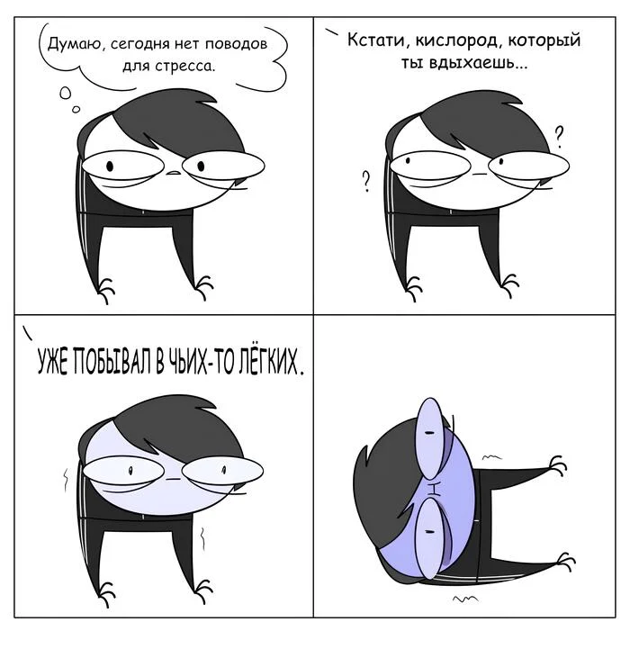 Ehh... This morning started off so well. - Comics, Hand-legged comics, Humor