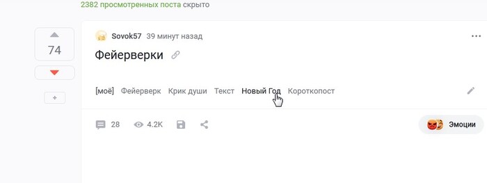 Минусы появились!