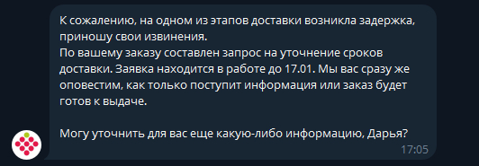 ������ ����� �� ��������� � Telegram