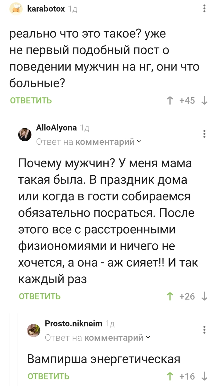       -  ? , ,  ,   , 