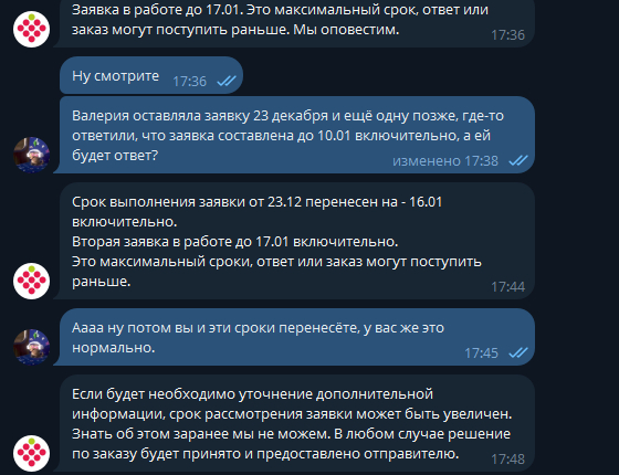 ����� ���������, ����� �������� � ��������� ����� � ���� ��������