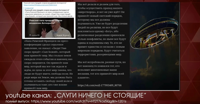 Скрин с этого <a href="https://pikabu.ru/story/klipyi_kotoryie_zastavlyayut_zadumatsya_12206363?u=https%3A%2F%2Fyoutu.be%2Fszz0zfEyLuU%3Fsi%3DvZ-cwFyHsUvt6e23&t=%D0%B2%D0%B8%D0%B4%D0%B5%D0%BE&h=6fbb124608e372e2cc39798e685da3f75531572a" title="https://youtu.be/szz0zfEyLuU?si=vZ-cwFyHsUvt6e23" target="_blank" rel="nofollow noopener">видео</a>