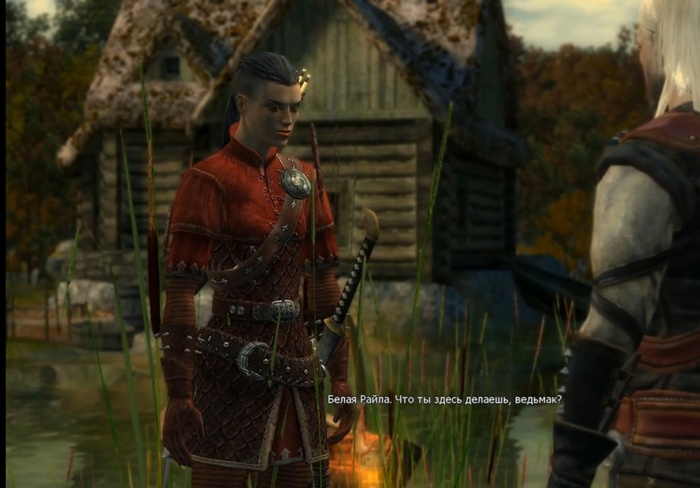Белая Райла из книг Сапковского