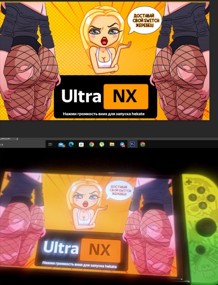    ULTRANX(    Nintendo switch) , , , , , , , , , , , , Nintendo Switch, ,  , ,  , 