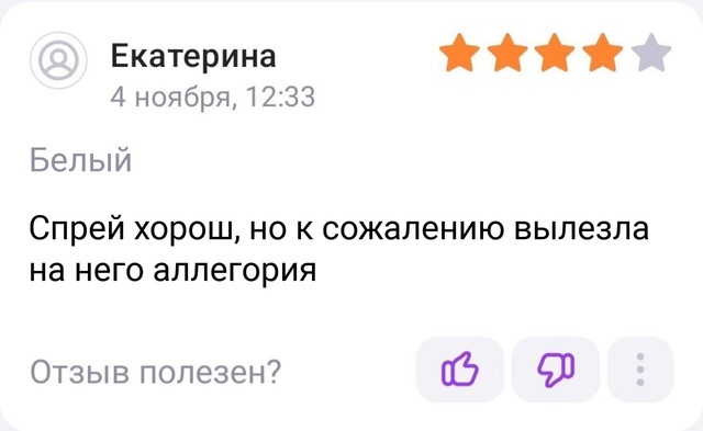        ,   