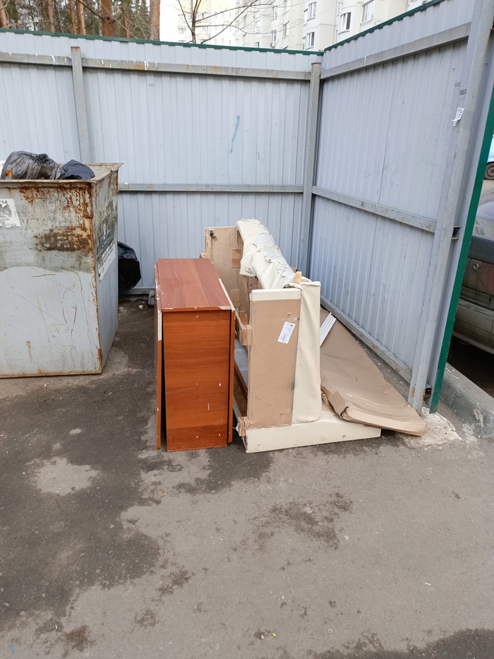 Э-э-эх. Титаны уходят. Их время прошло.