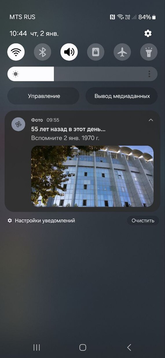 ������. �����, ��� �����. ������� 1970.