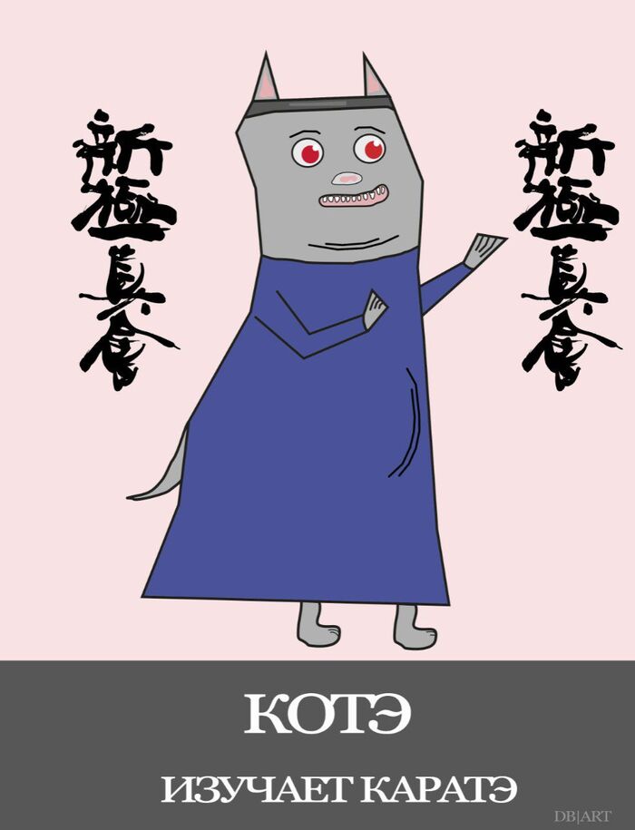 В новом году - новые познания!