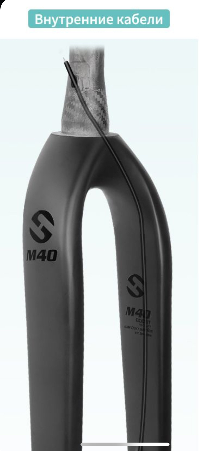 Прокладка троса тормоза