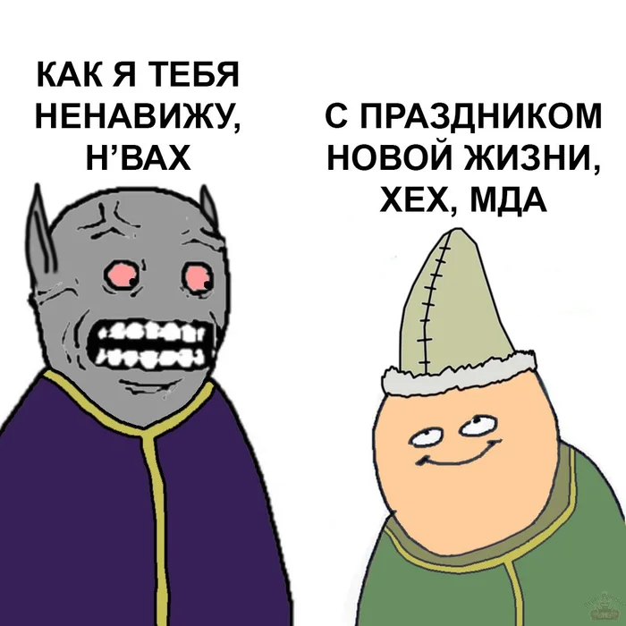 Dunmer attitude - My, The Elder Scrolls V: Skyrim, The elder scrolls, The Elder Scrolls III: Morrowind, The Elder Scrolls IV: Oblivion, Racism, Picture with text, Memes, Computer games