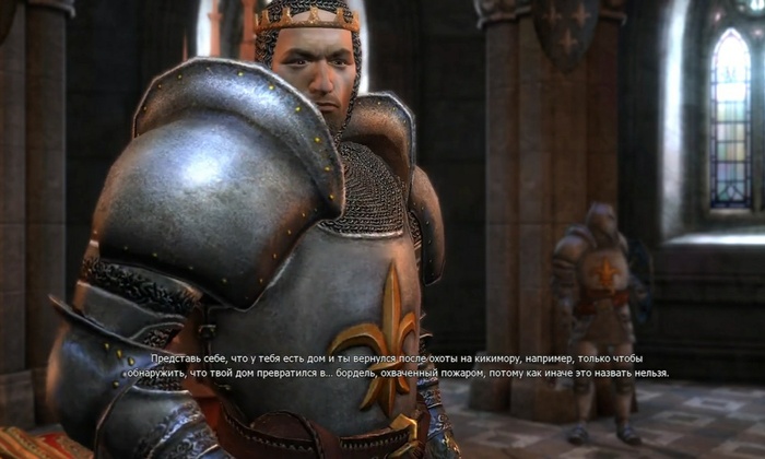 Мясник из Блавикена.