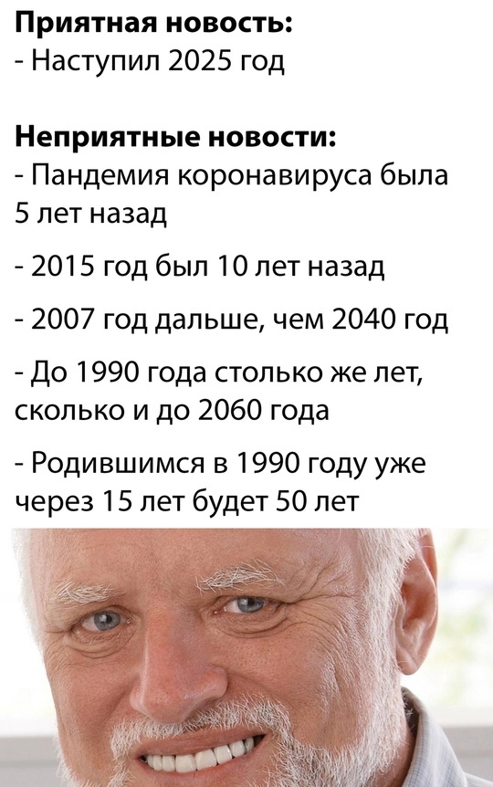 Ответ на пост «С 2025 Новым Годом»