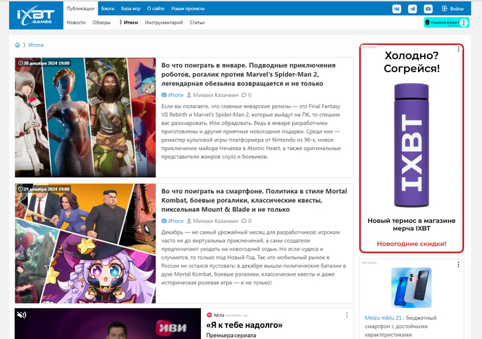 Вернуться в 2007 действительно невозможно, но можно хотя бы в 2012 год