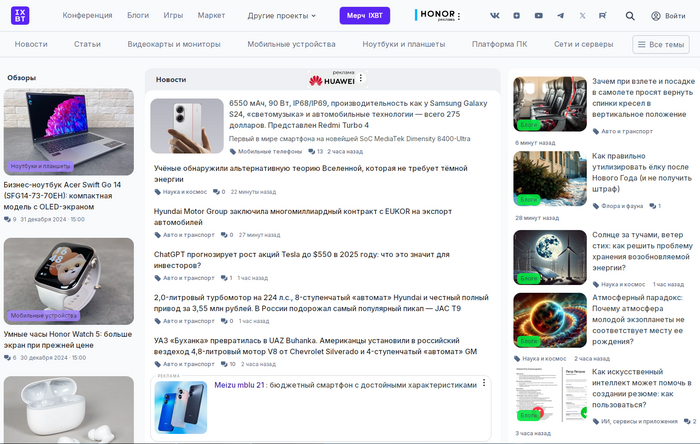 А теперь стильно, модно, молодёжно