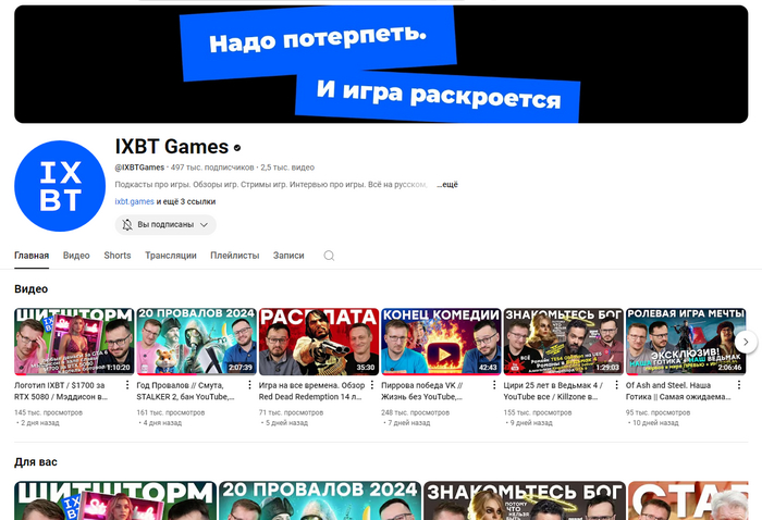 А может и не надо терпеть