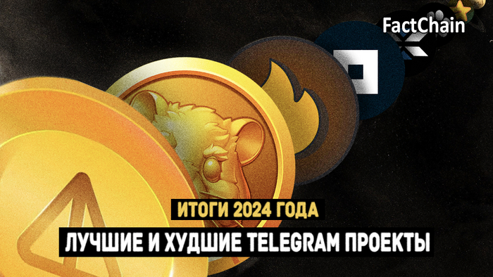    Telegram  2024:     , Telegram (), Telegram , Hamster Kombat, , , Major,   , 