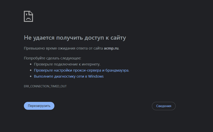         acmp.ru  ?