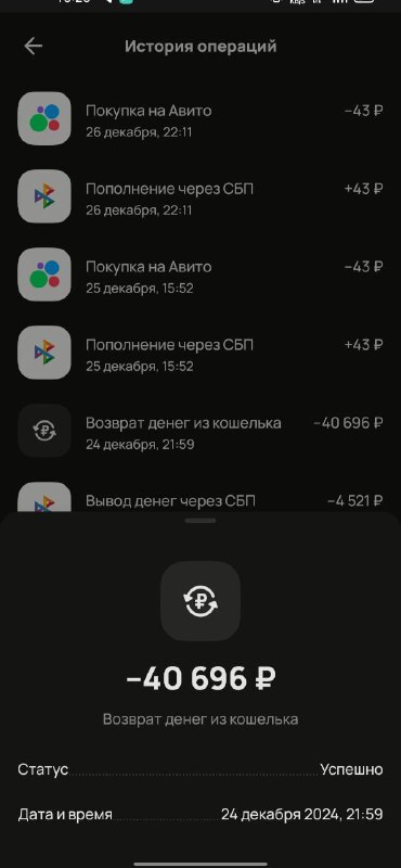  02.01.2025 ,         ...