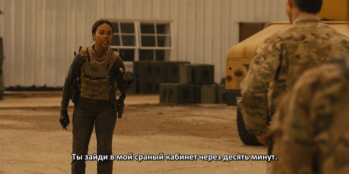 Сценарий не такой сраный как кабинет. Но обо всё по порядку.