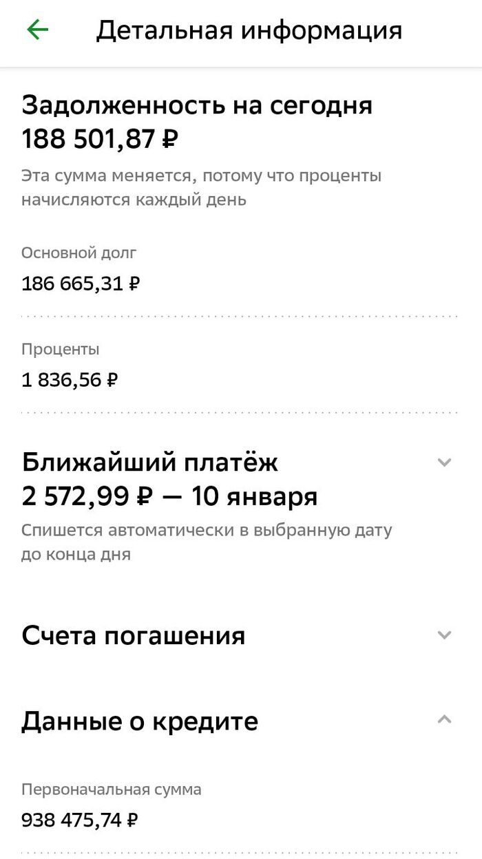      , , , ,   , , ,  
