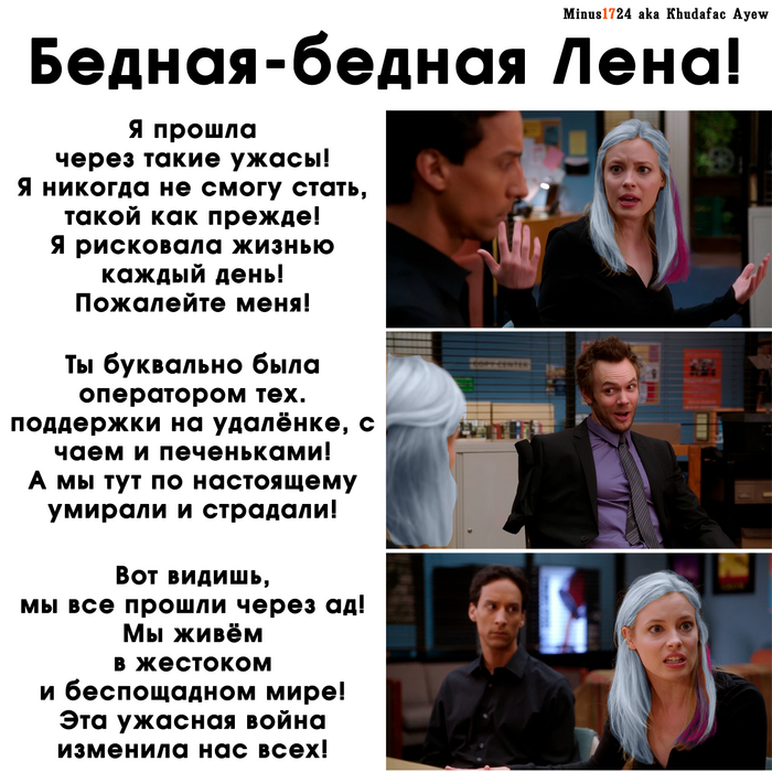   86       , , , 86 (Eighty Six), ,  , 