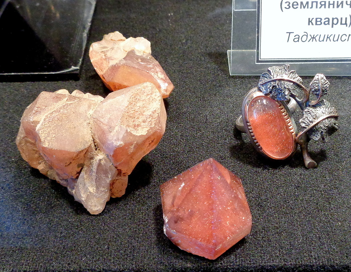 "Земляничный" кварц. Таджикистан? Выставка "Мир Камня", фото автора