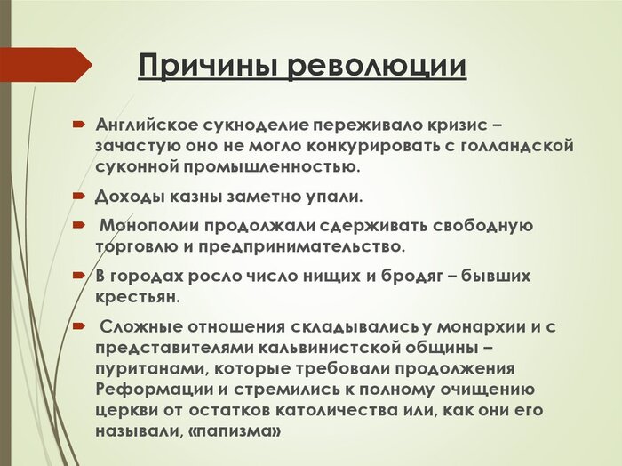       .     -       ,       . 