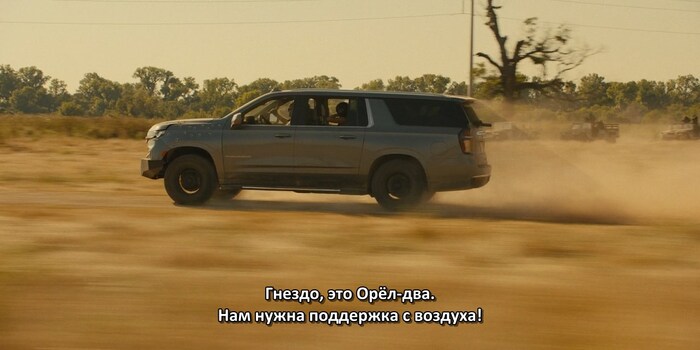 Срочно! Вызывайте вертолёт