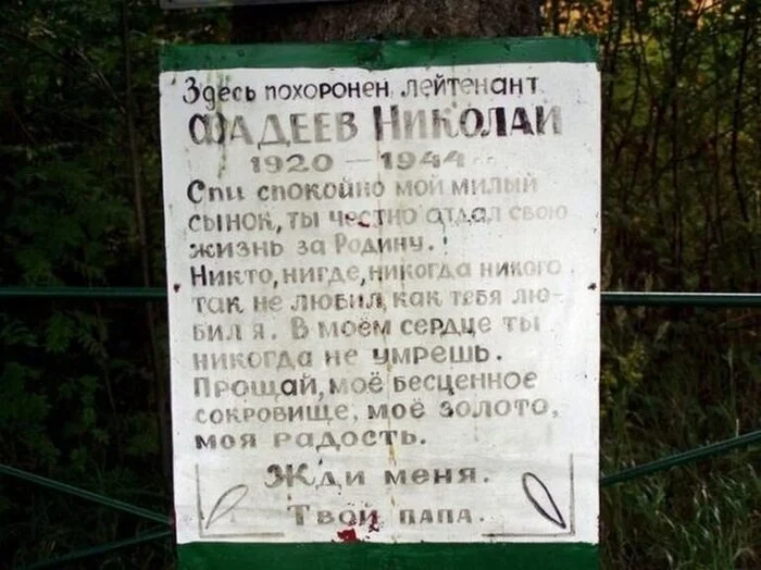 Ответ на пост «Я не согласен с пожеланием хочу мира» - Политика, Война, Мир, Текст, Ответ на пост