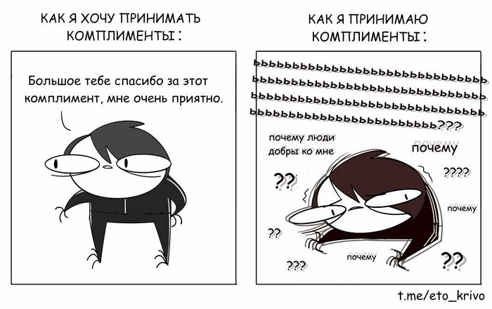 Есть ещё такие же?