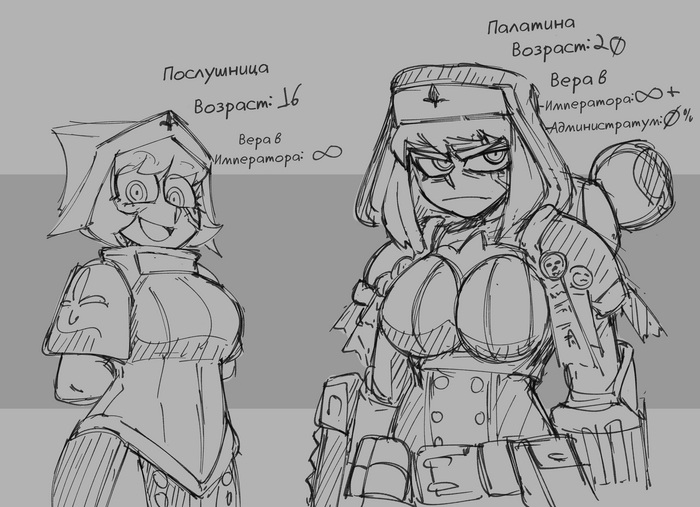    Warhammer 40k, ,  , Adepta Sororitas, , Lazergroove,  