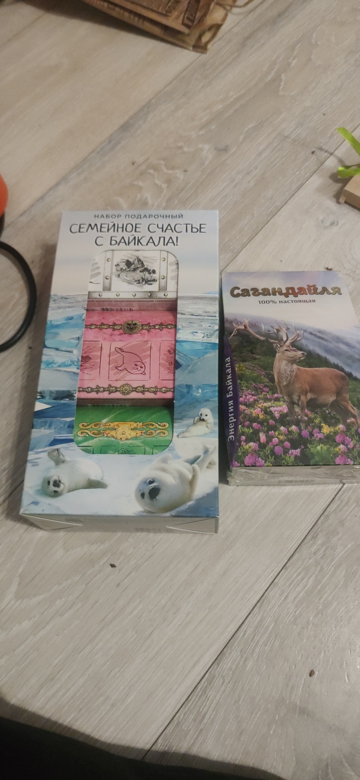 Чаек травяной. Спасибо отдельно от супруги.