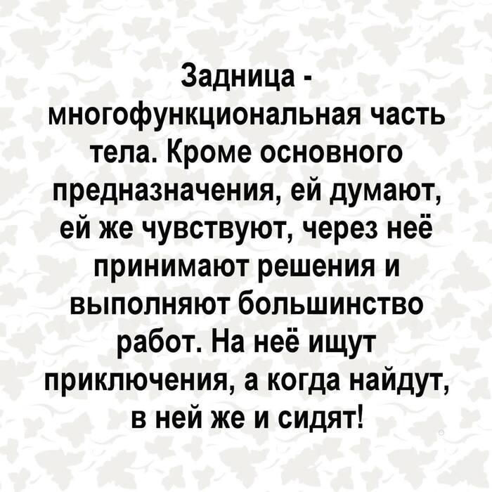 парни и девки на медосмотре 🗺️, рождённые летать — фанфик по фэндому «Stray Kids»