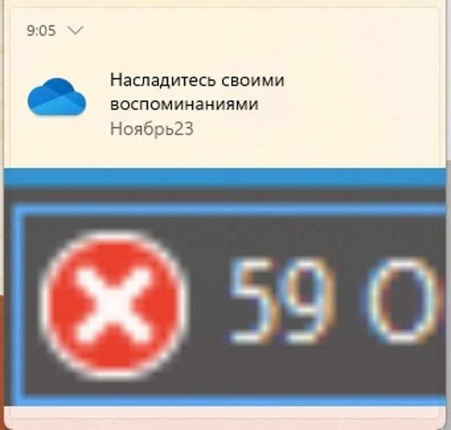 Вспомнил, прослезился