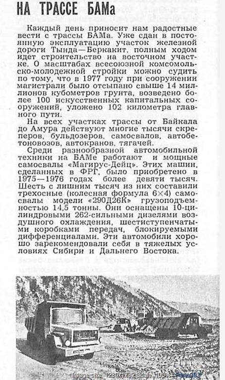 Ответ user6934412 в «МЫ ДО СИХ ПОР ПРОЕДАЕМ НАСЛЕДИЕ СССР»