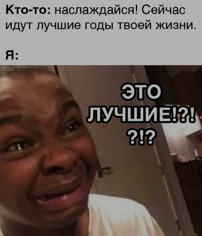 Вполне возможно - Мемы, Юмор, Картинка с текстом