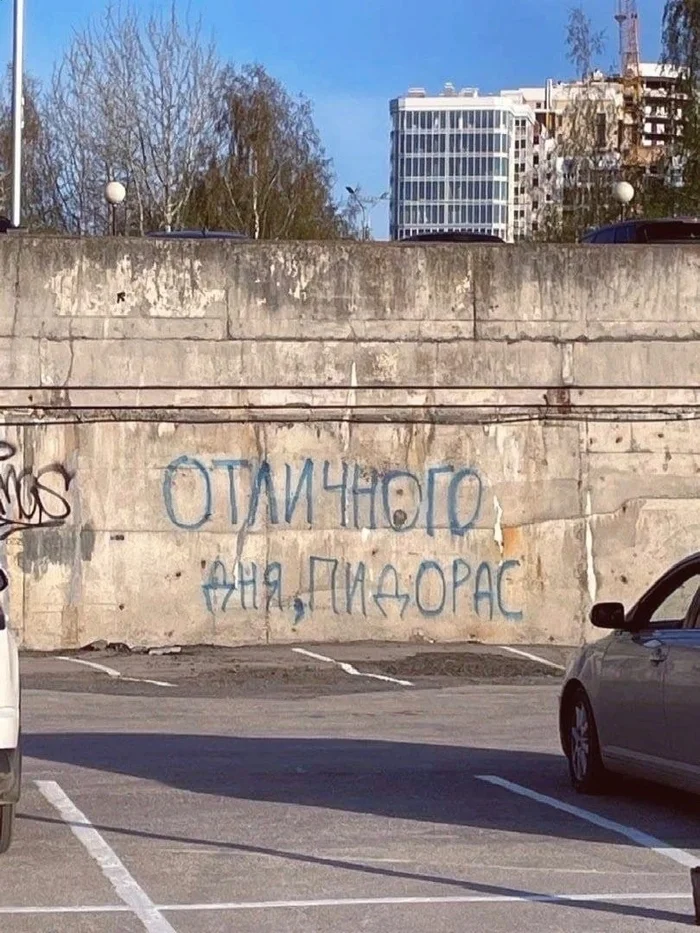 Сегодня будет хороший день! Уже понятно! - Настроение, Хороший день, Мат, Юмор