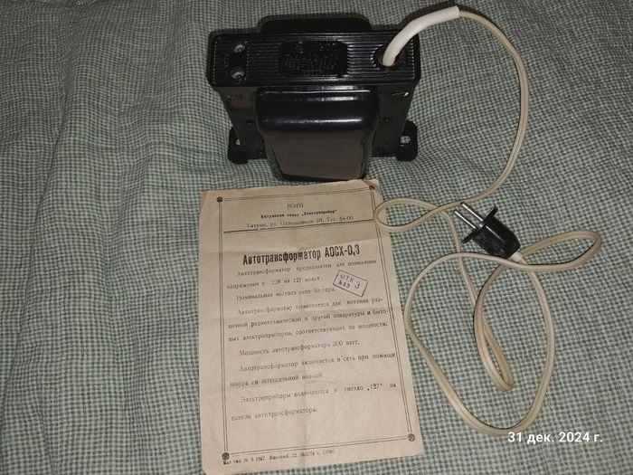 Autotransformer AOSH-0.3 new - My, Transformer, Converter, 1966, Made in USSR, Rarity, 60th, Longpost