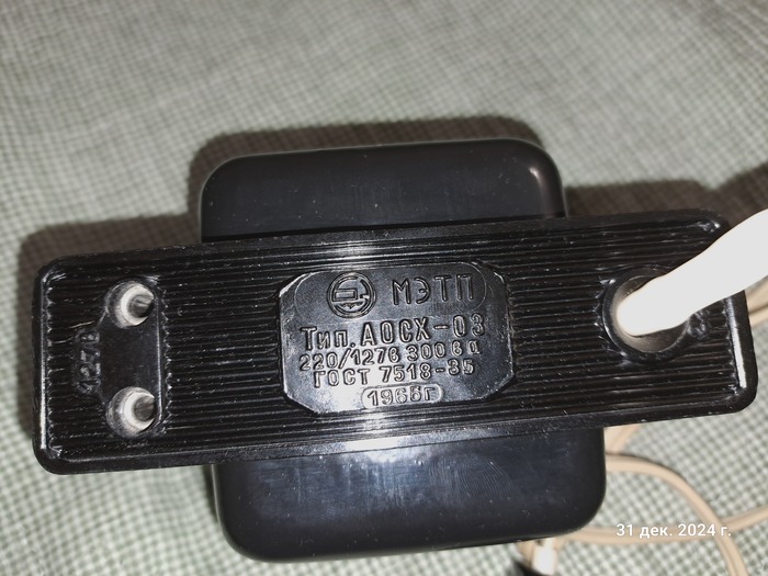 ГОСТ 7518-35 1966 г. Завод известен ЛАТРами, но не преобразователями 220/127