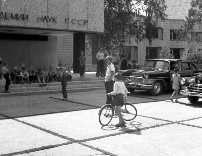Дом ученых. Академгородок.