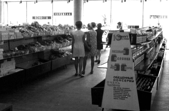 Торговый центр. Академгородок.