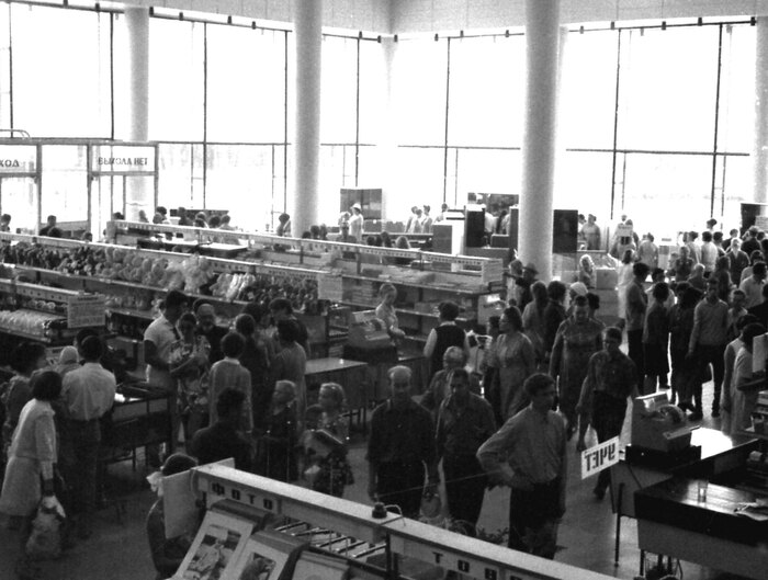 Торговый центр. Академгородок.