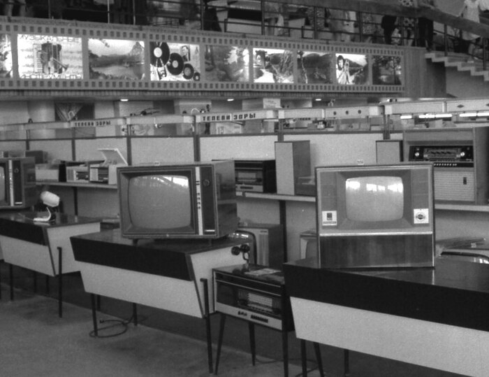 Торговый центр. Академгородок.