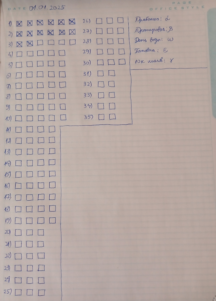 ��������, ����� �����, �����...