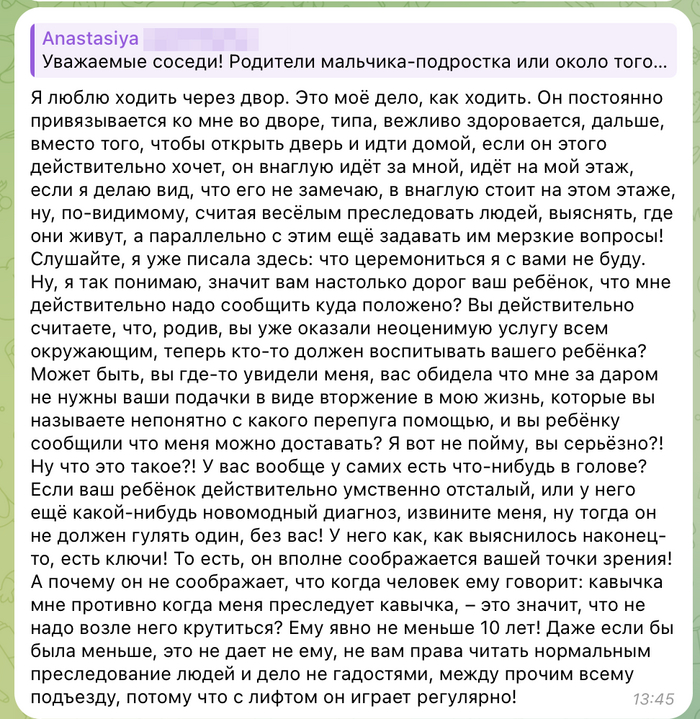      Telegram,  , , , 
